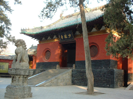 Главные врата Шаолиньского храма в Хэнани